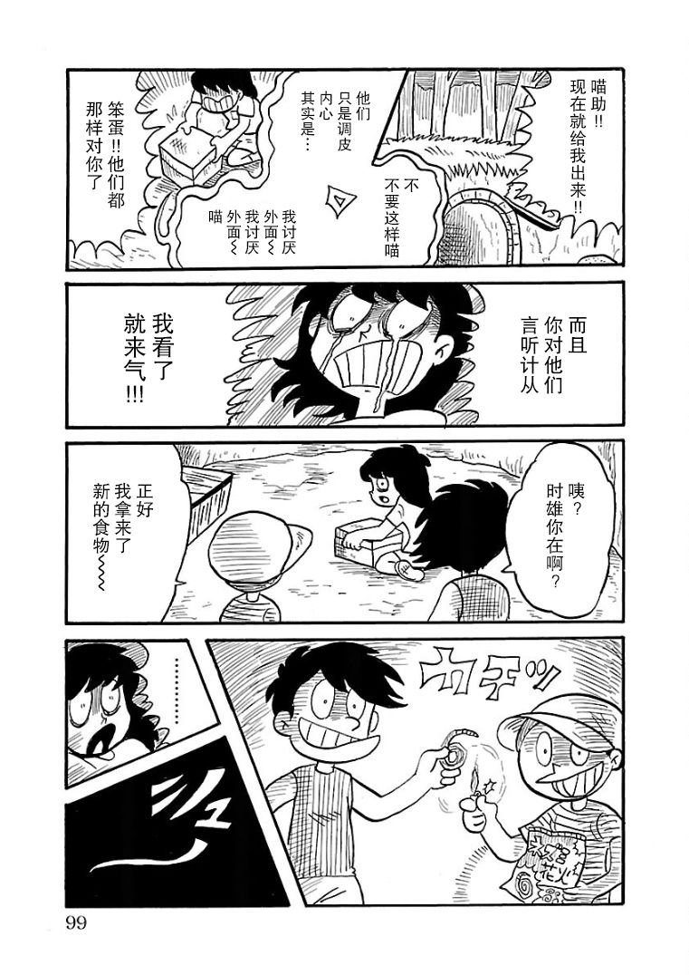 第22话