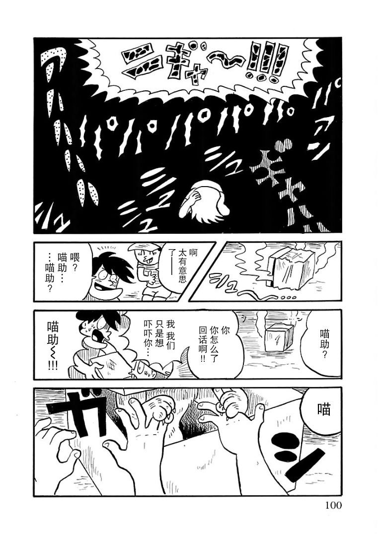 第22话