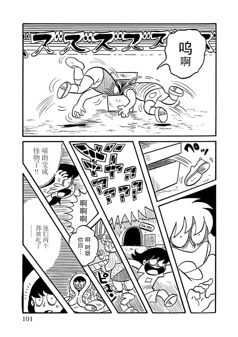 第22话