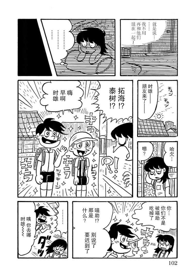 第22话