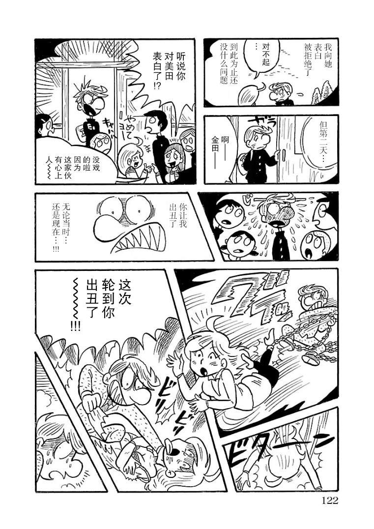 第24话