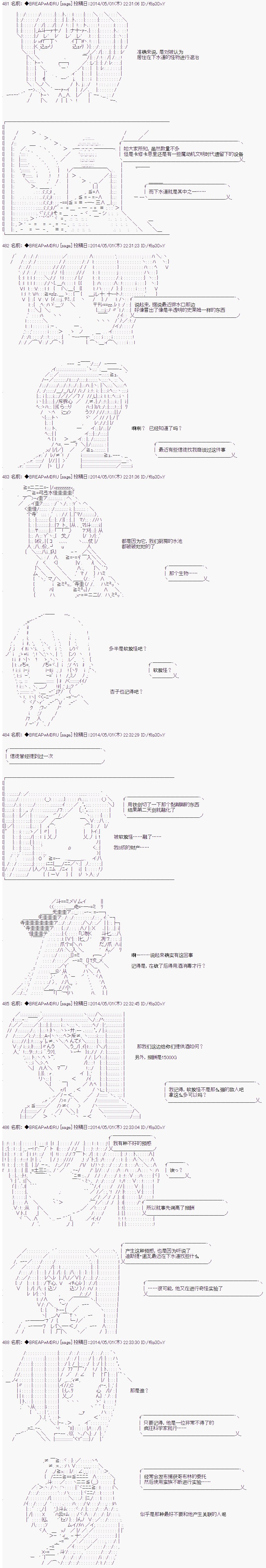 第35话