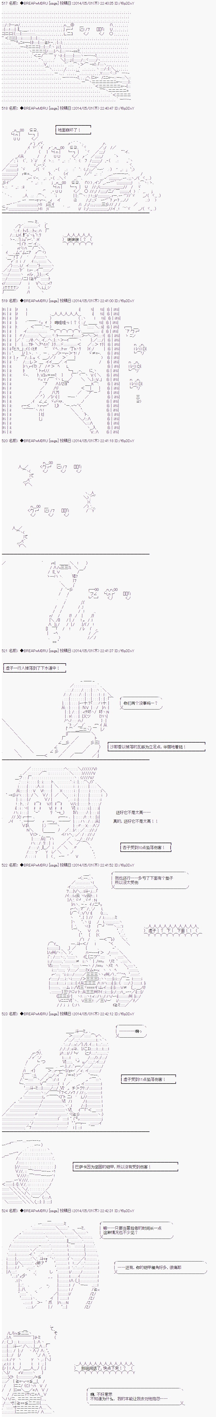 第35话