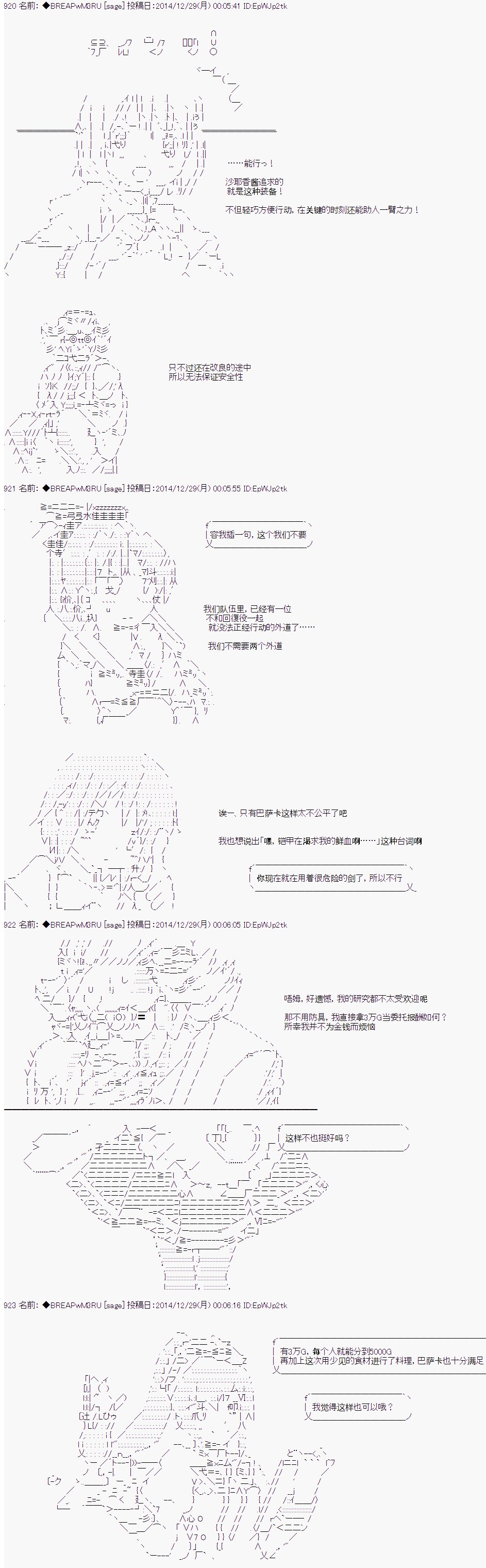 第39话