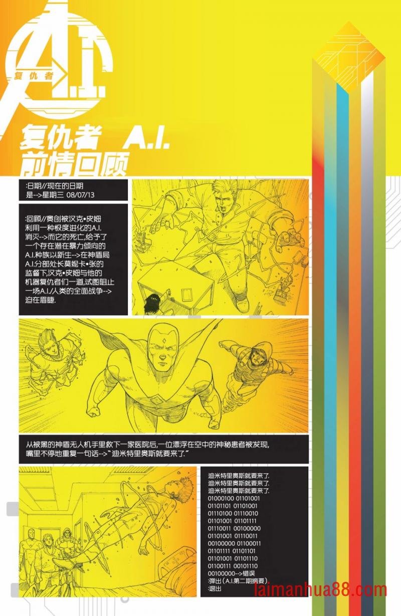 第02卷