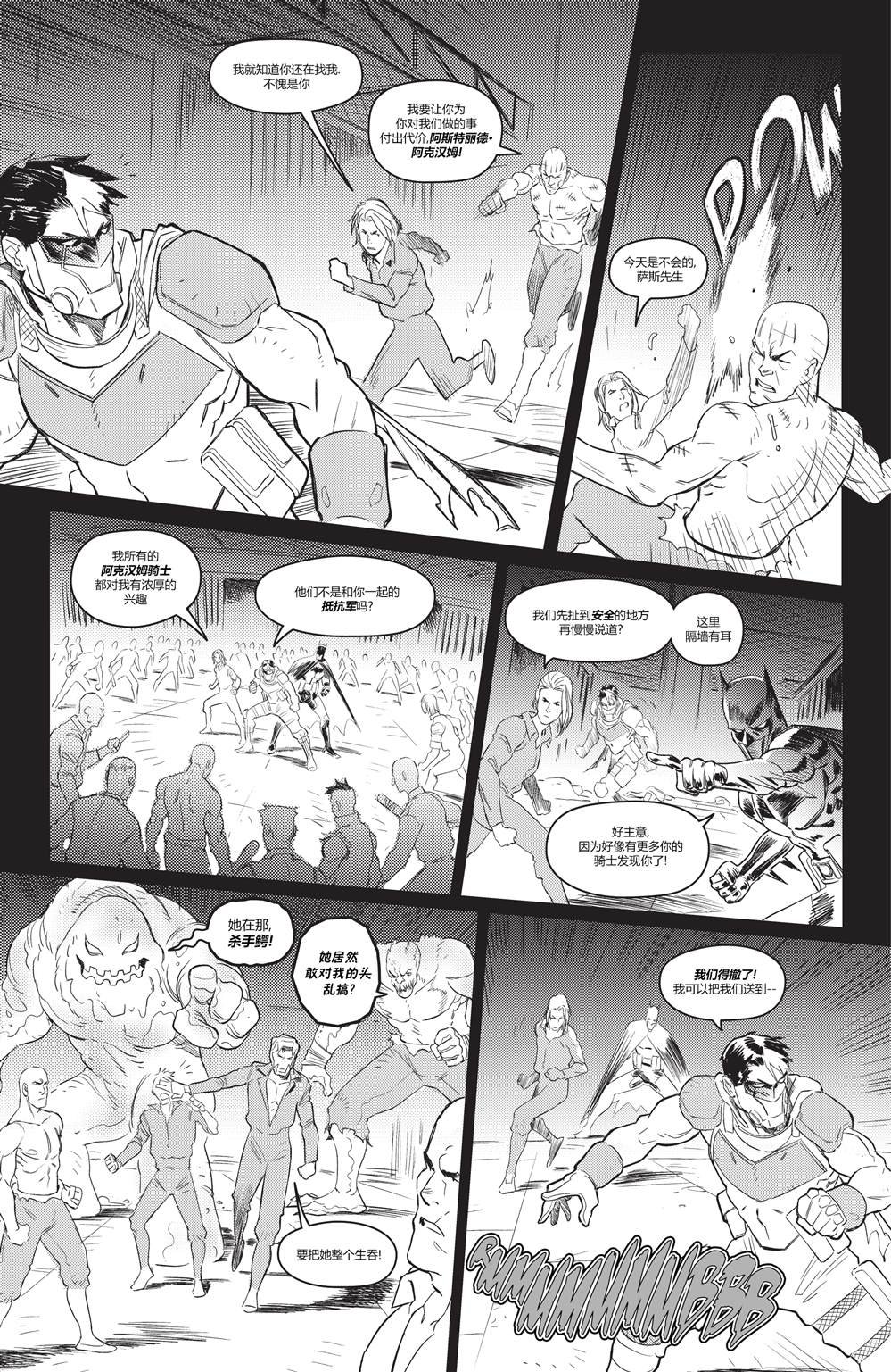 第3话