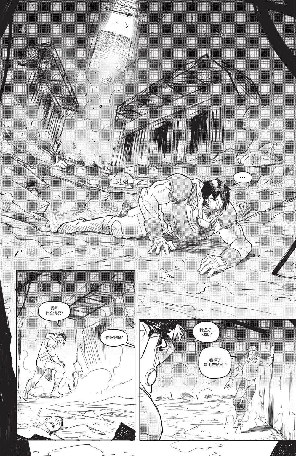 第3话