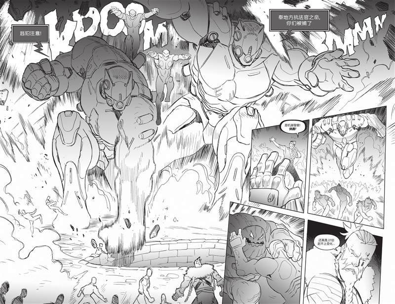 第5话