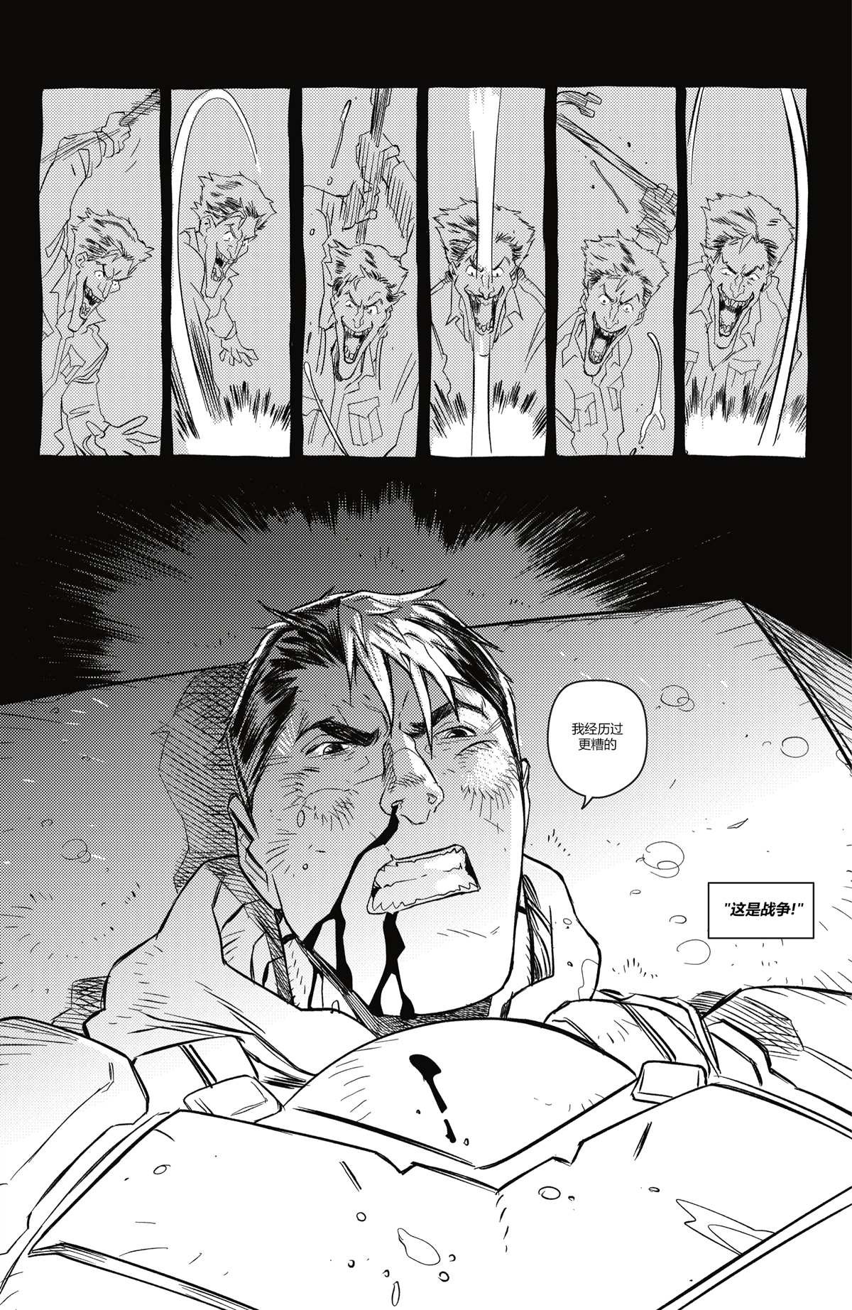 第7话