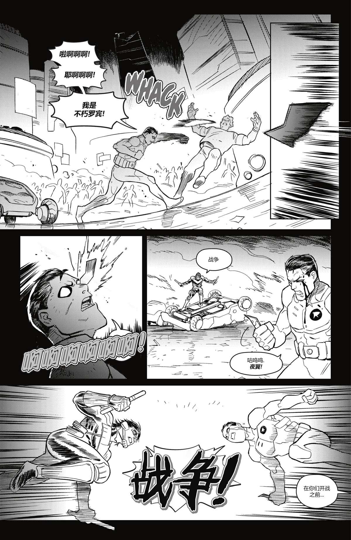第7话