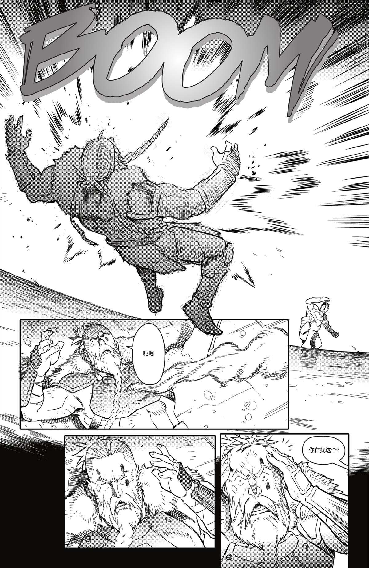 第7话