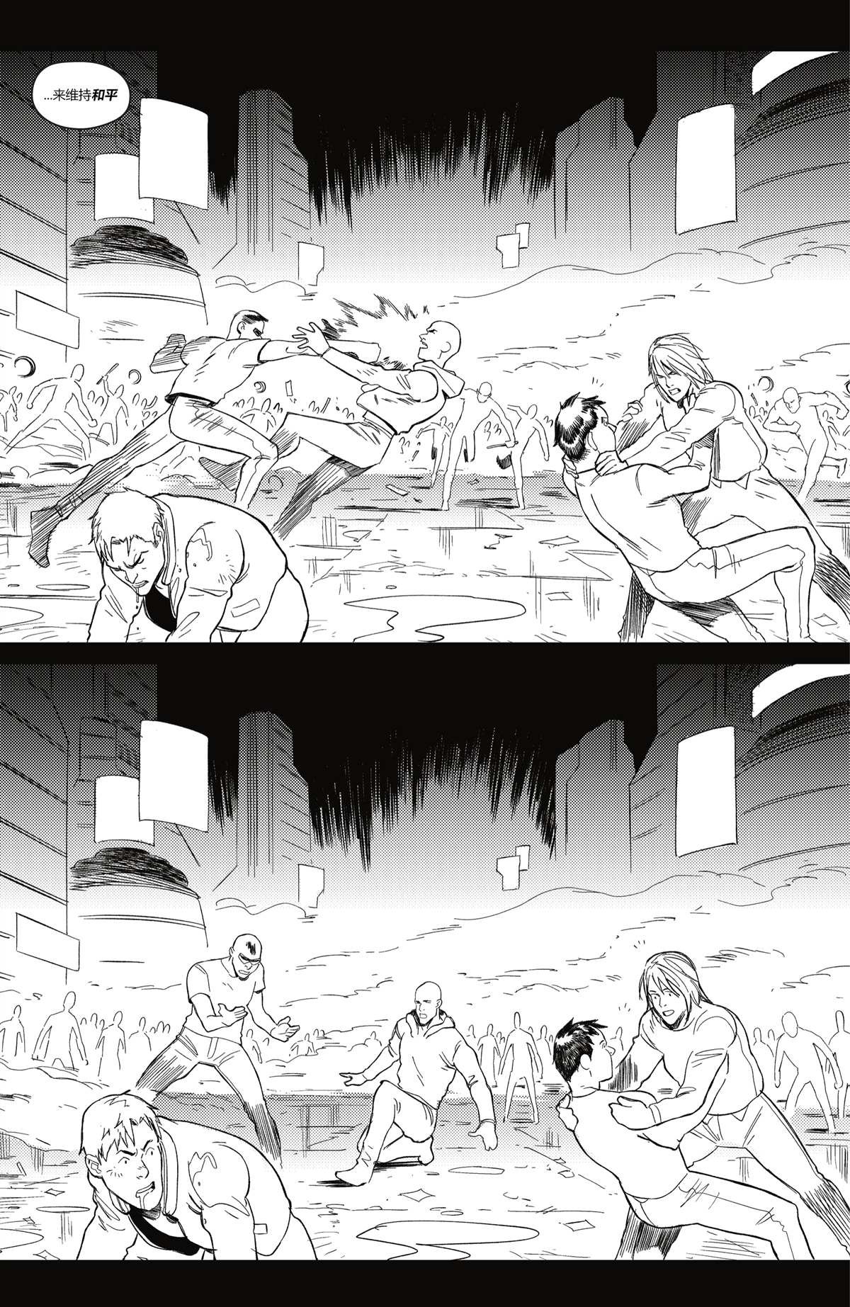 第7话