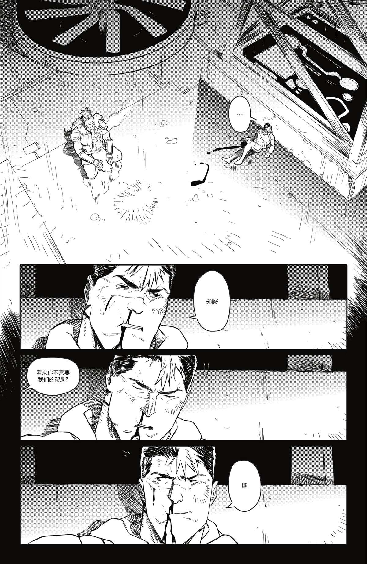 第7话