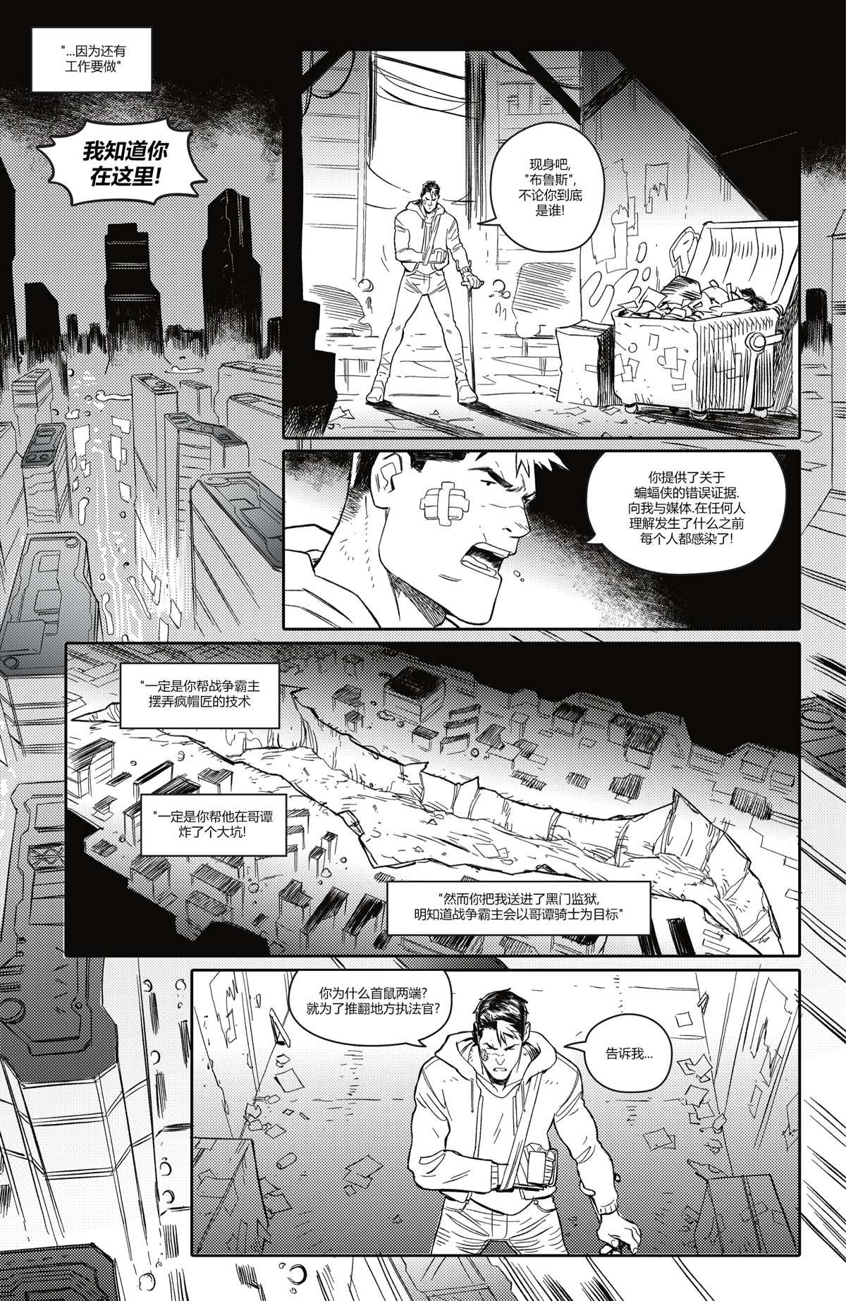 第7话