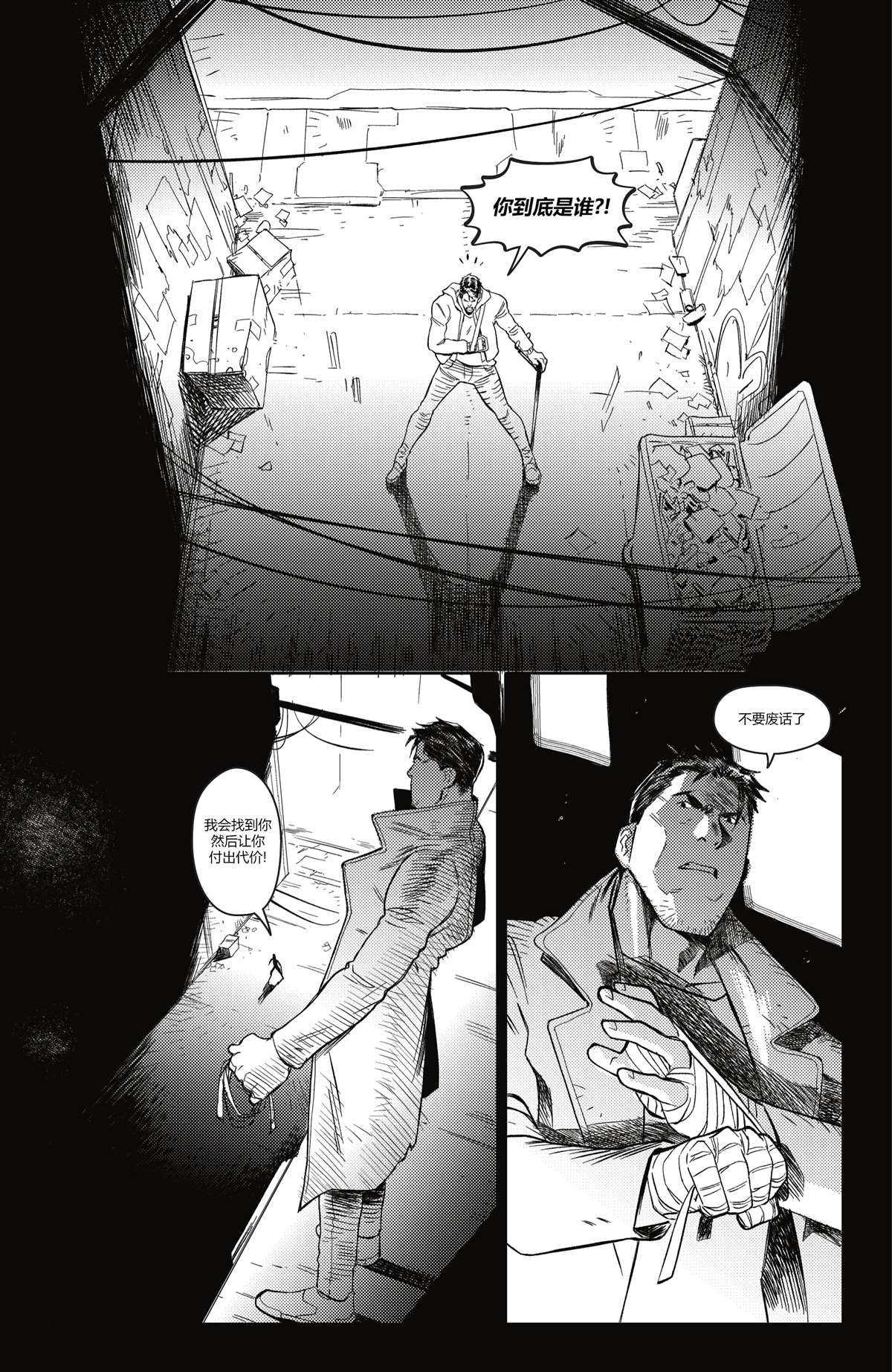 第7话