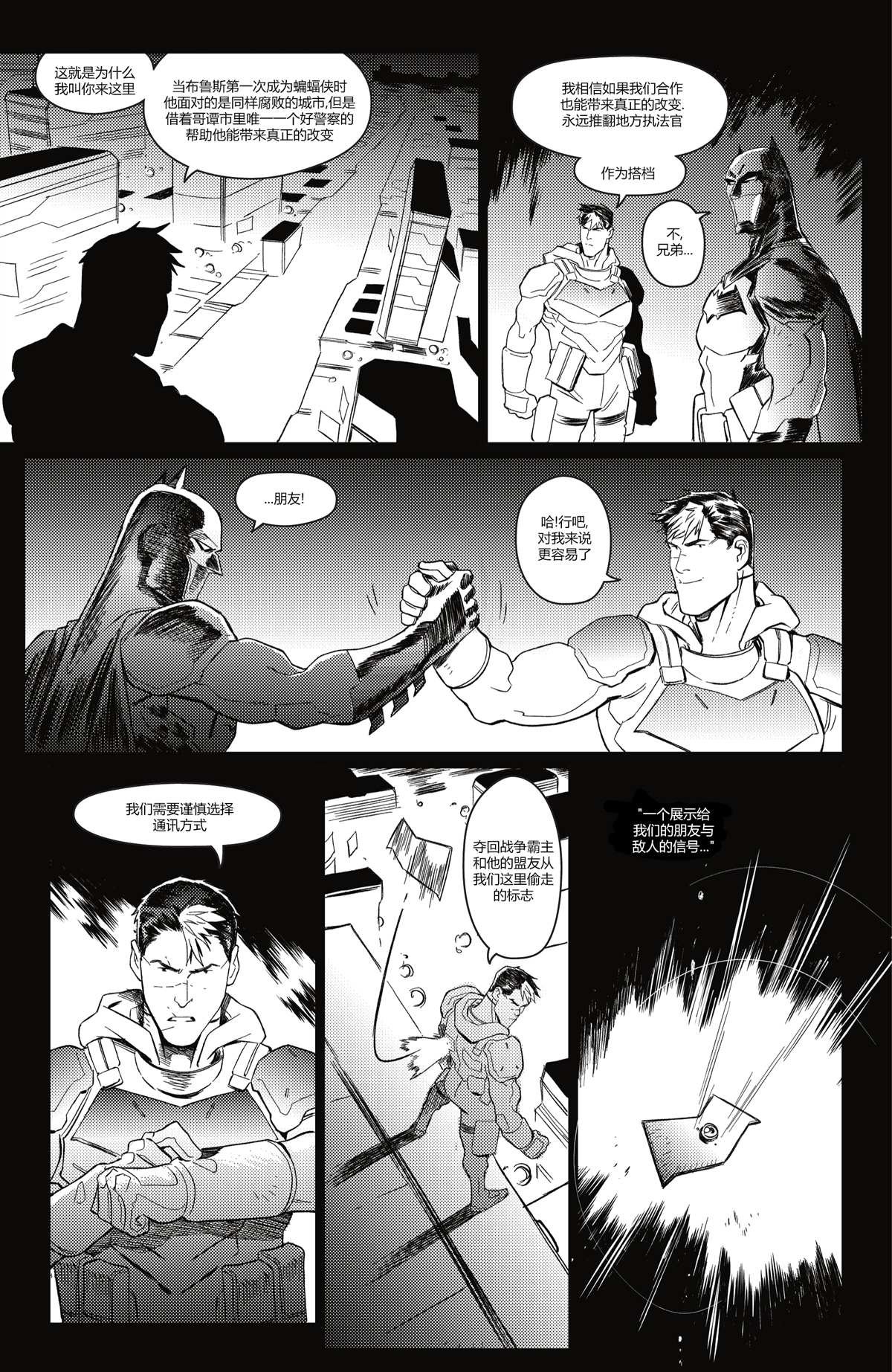 第7话