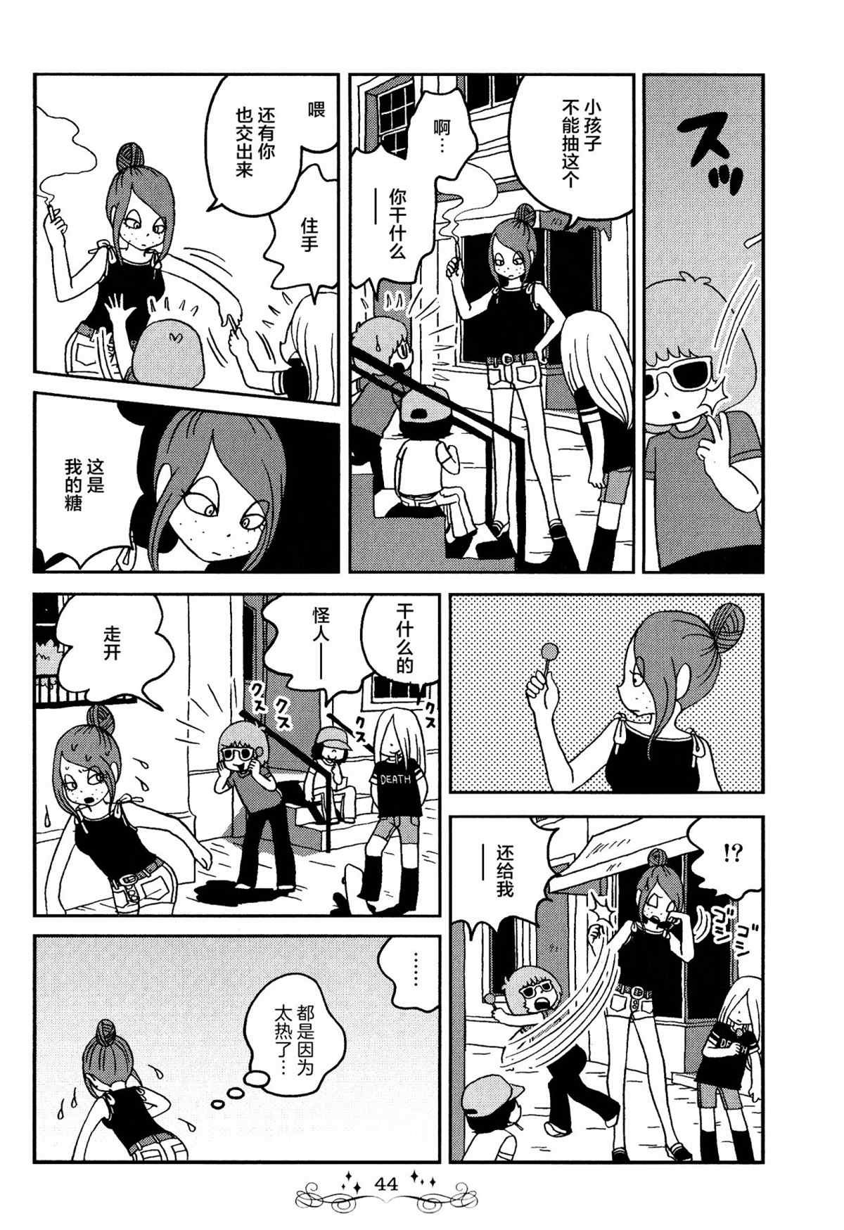 第13话