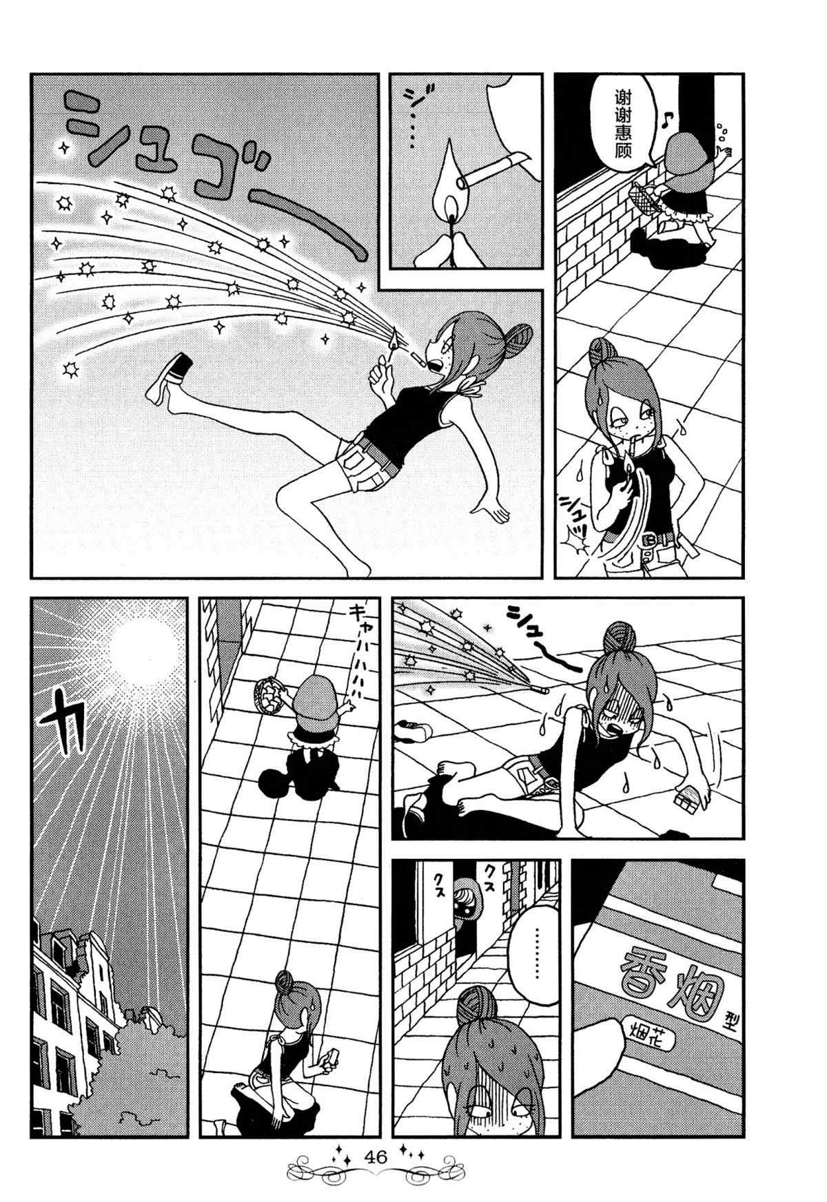 第13话