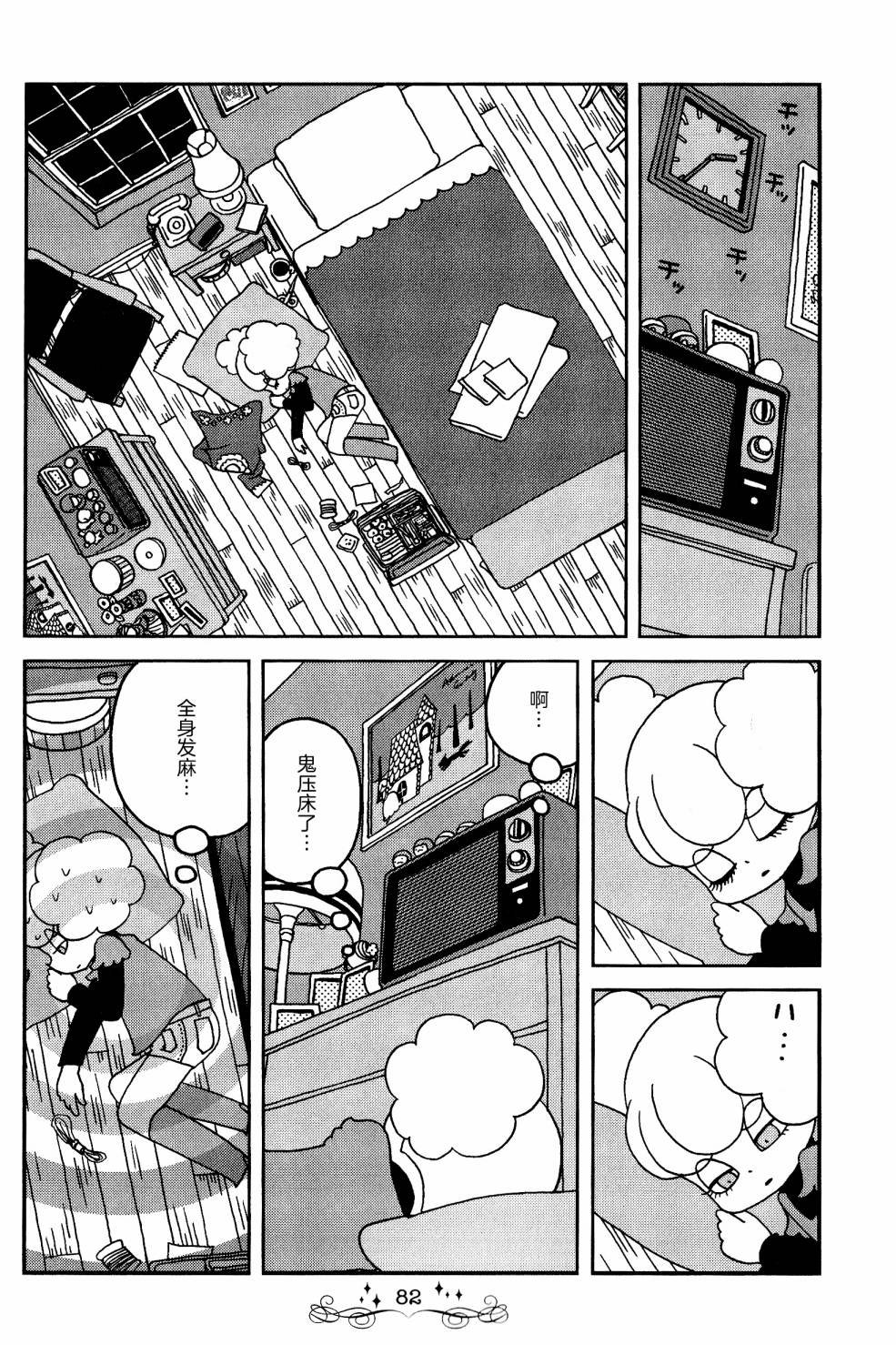 第15话