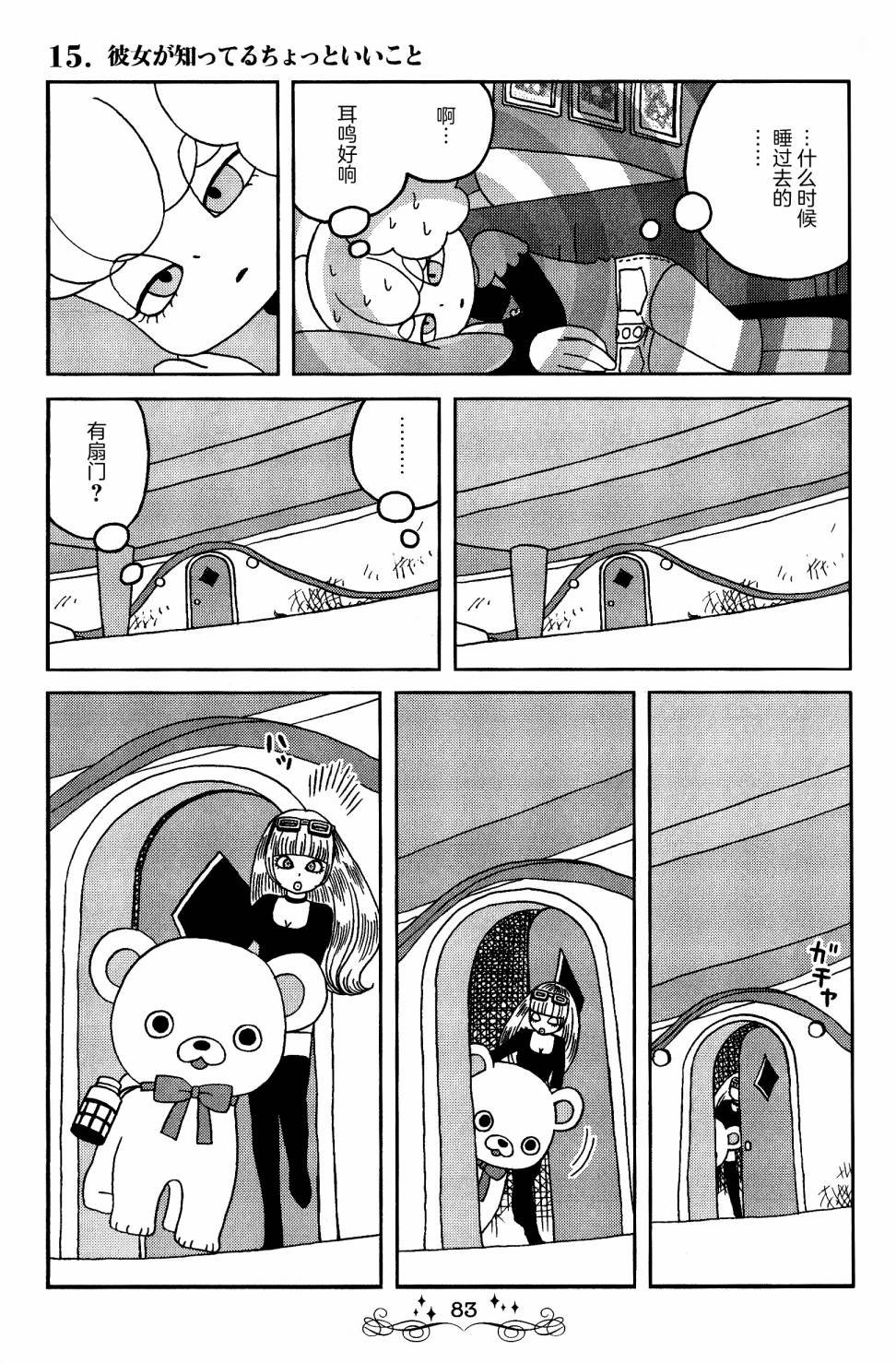 第15话