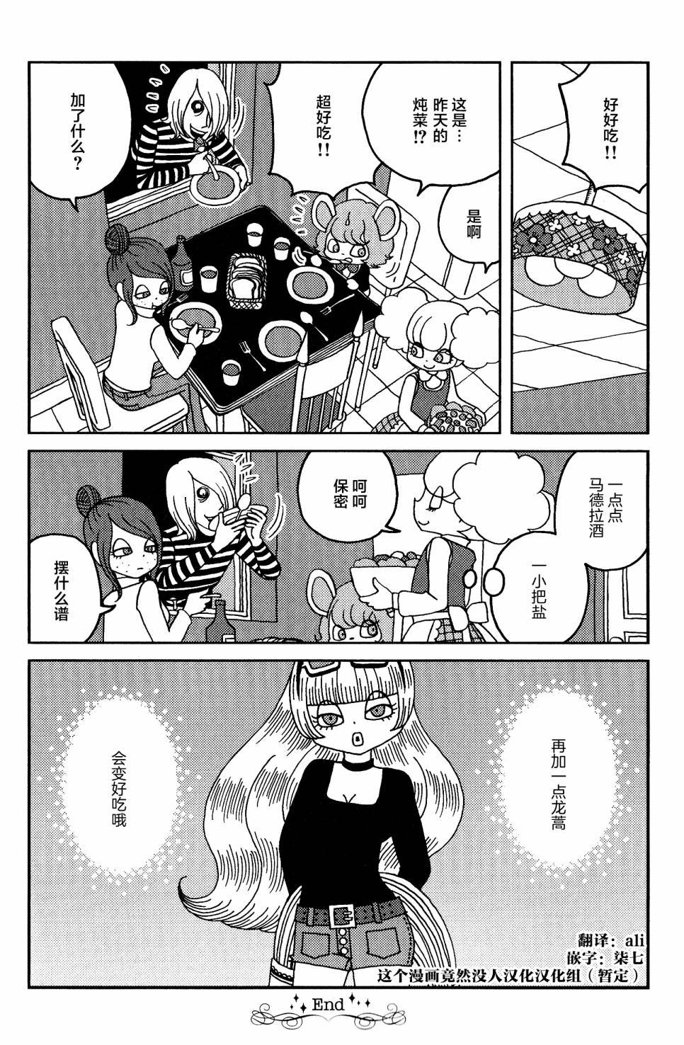 第15话