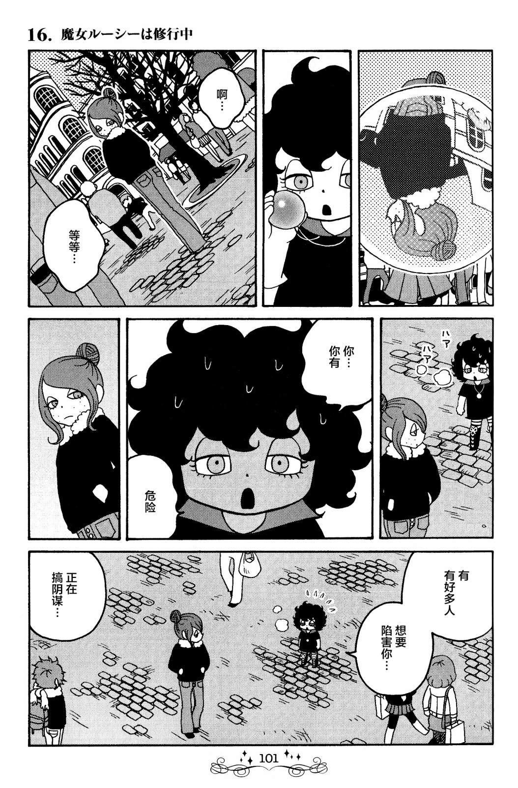 第16话