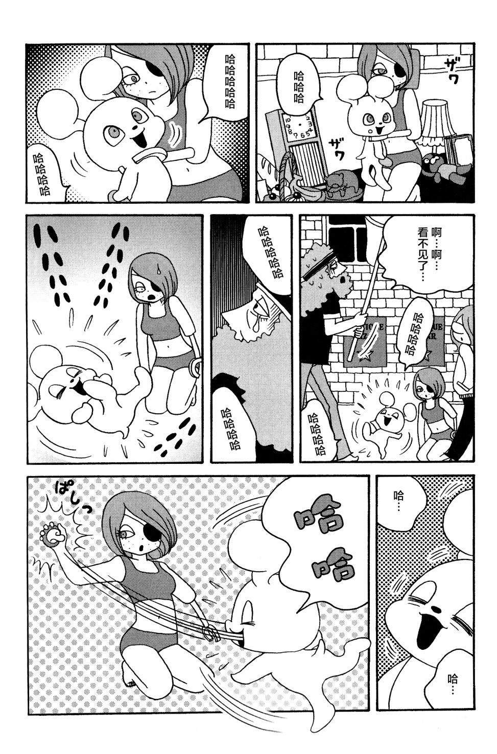 第18话