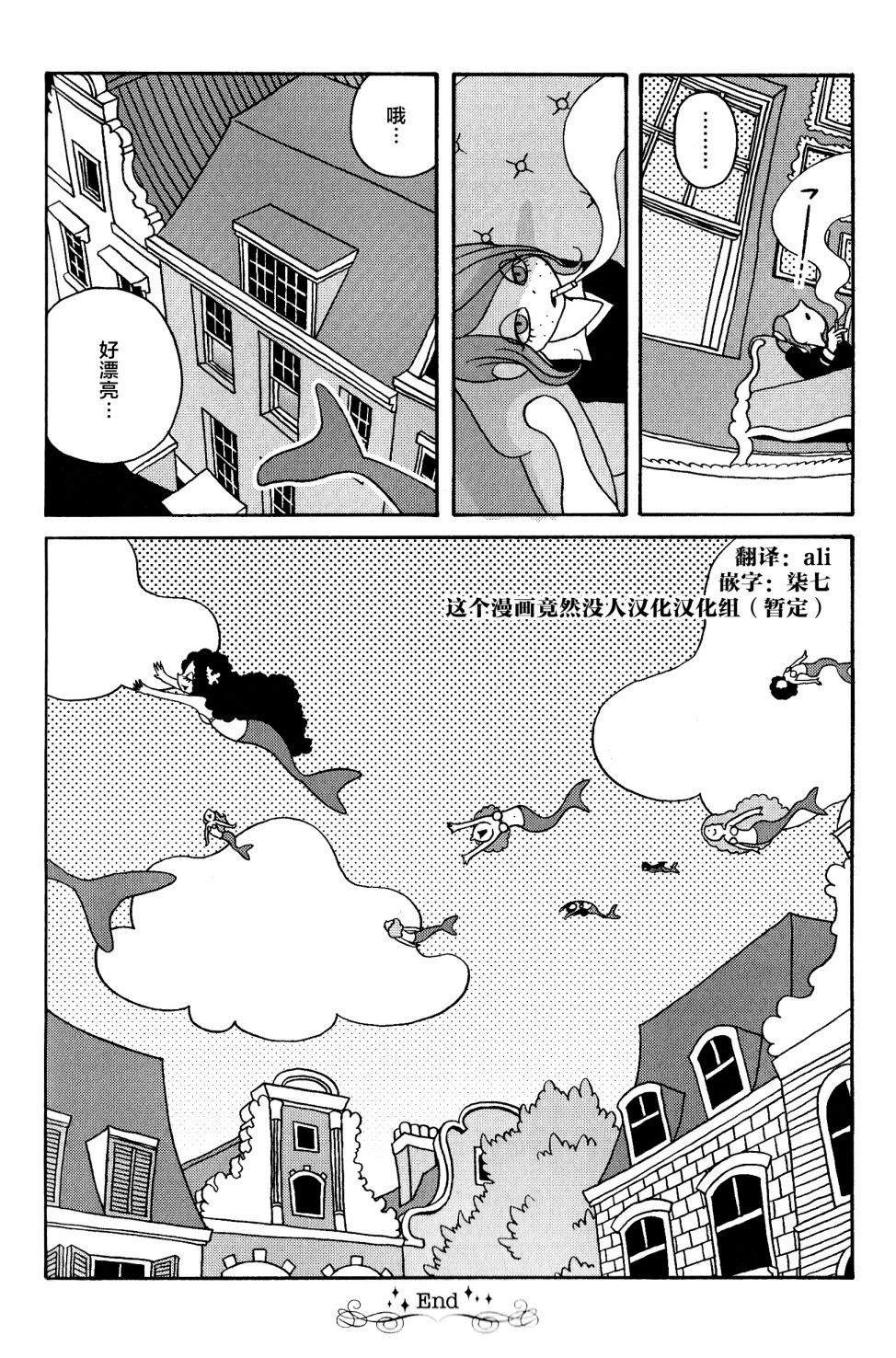 第18话