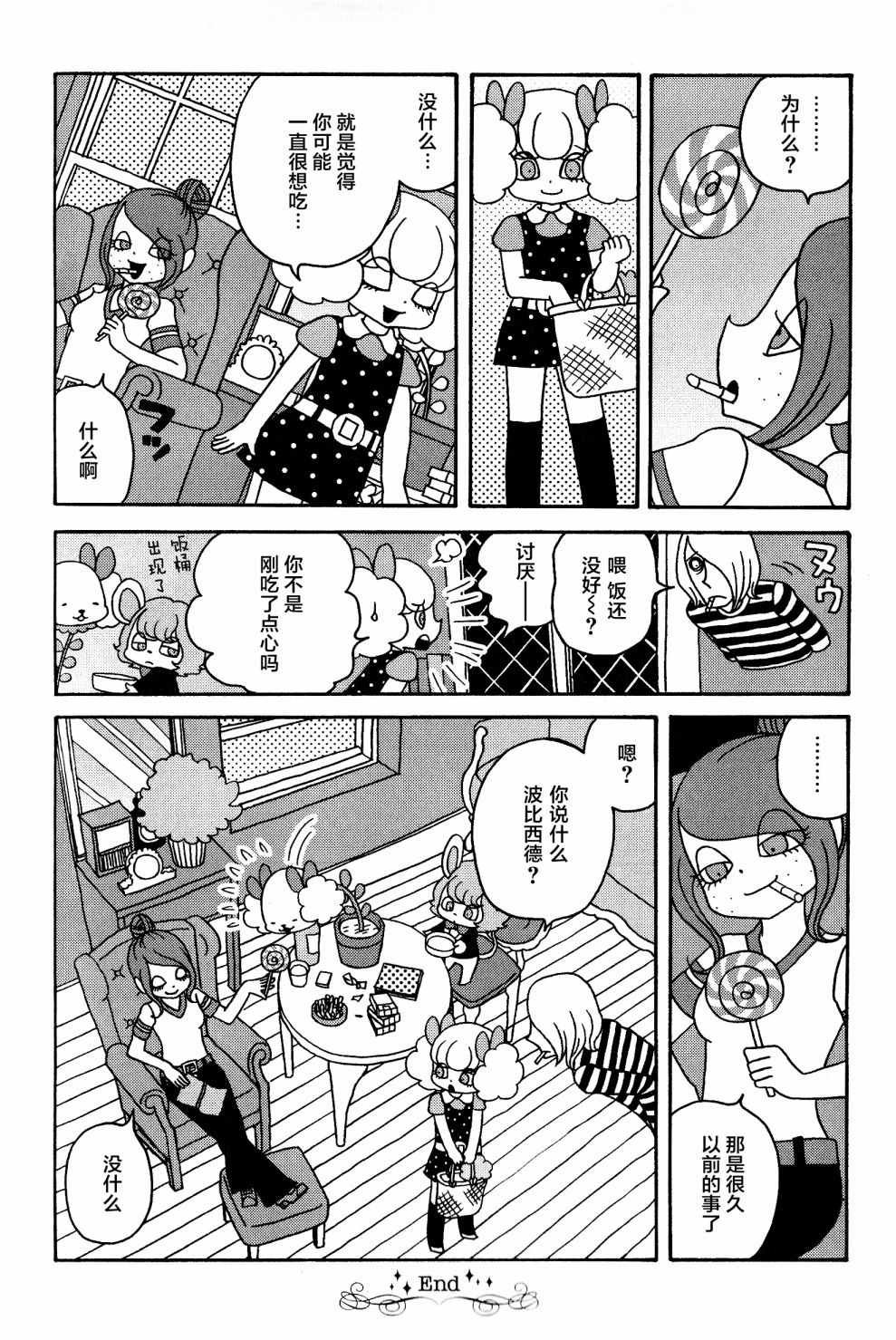 第19话