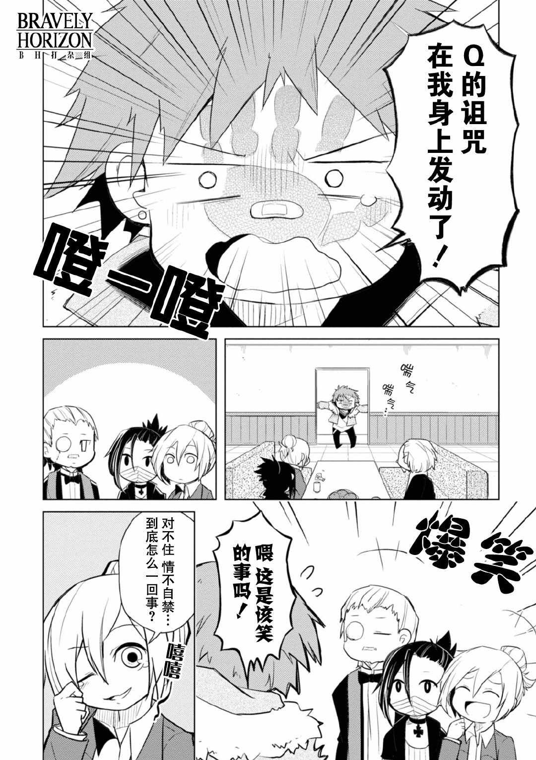 第11话