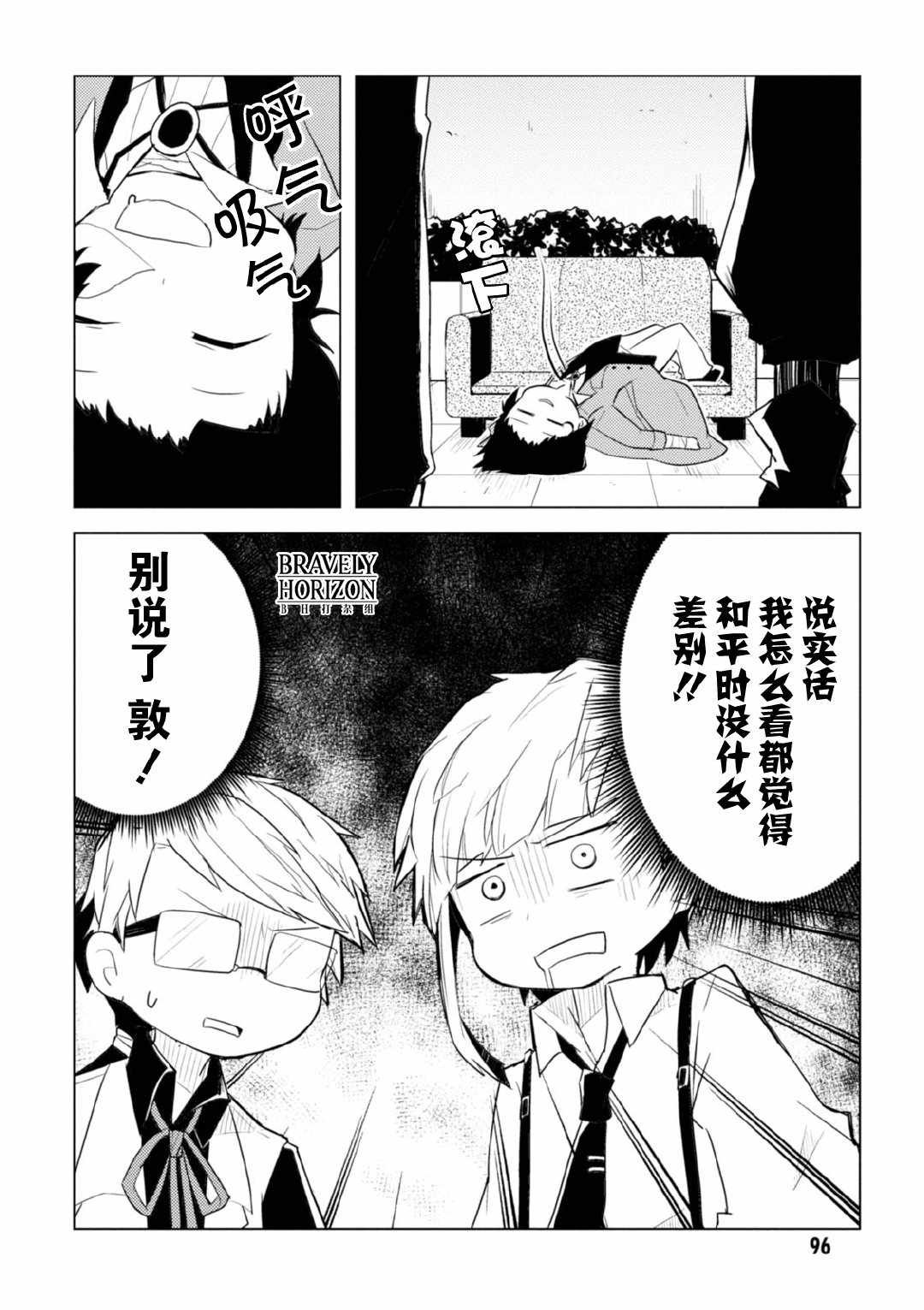 第12话