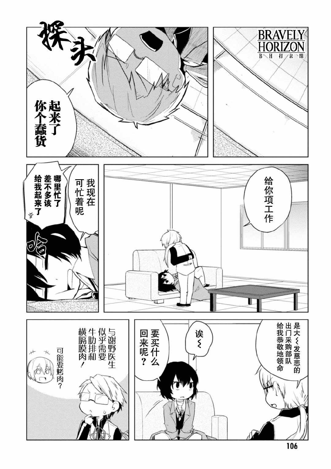 第13话