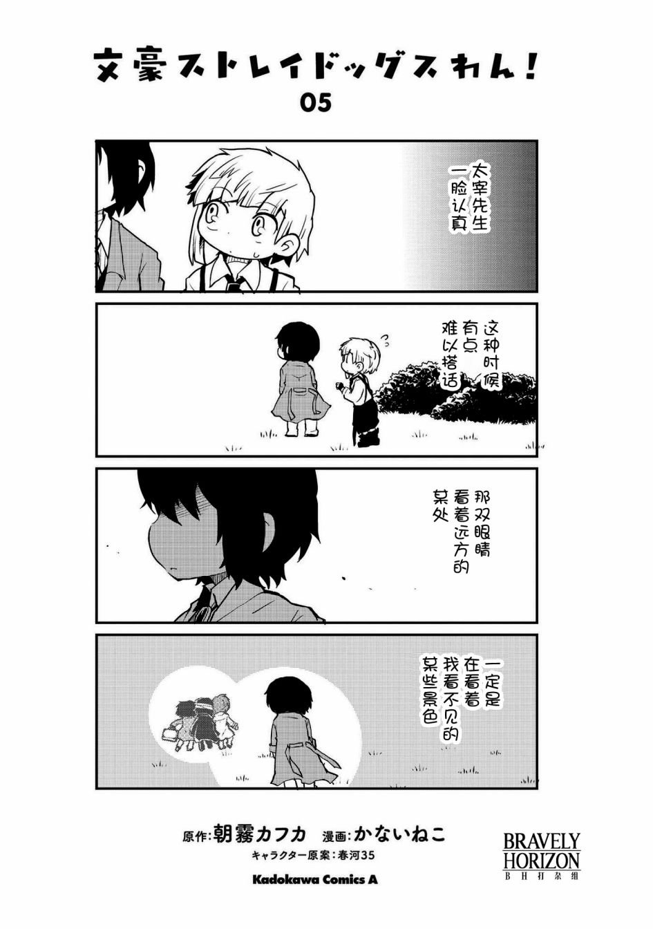 第5卷