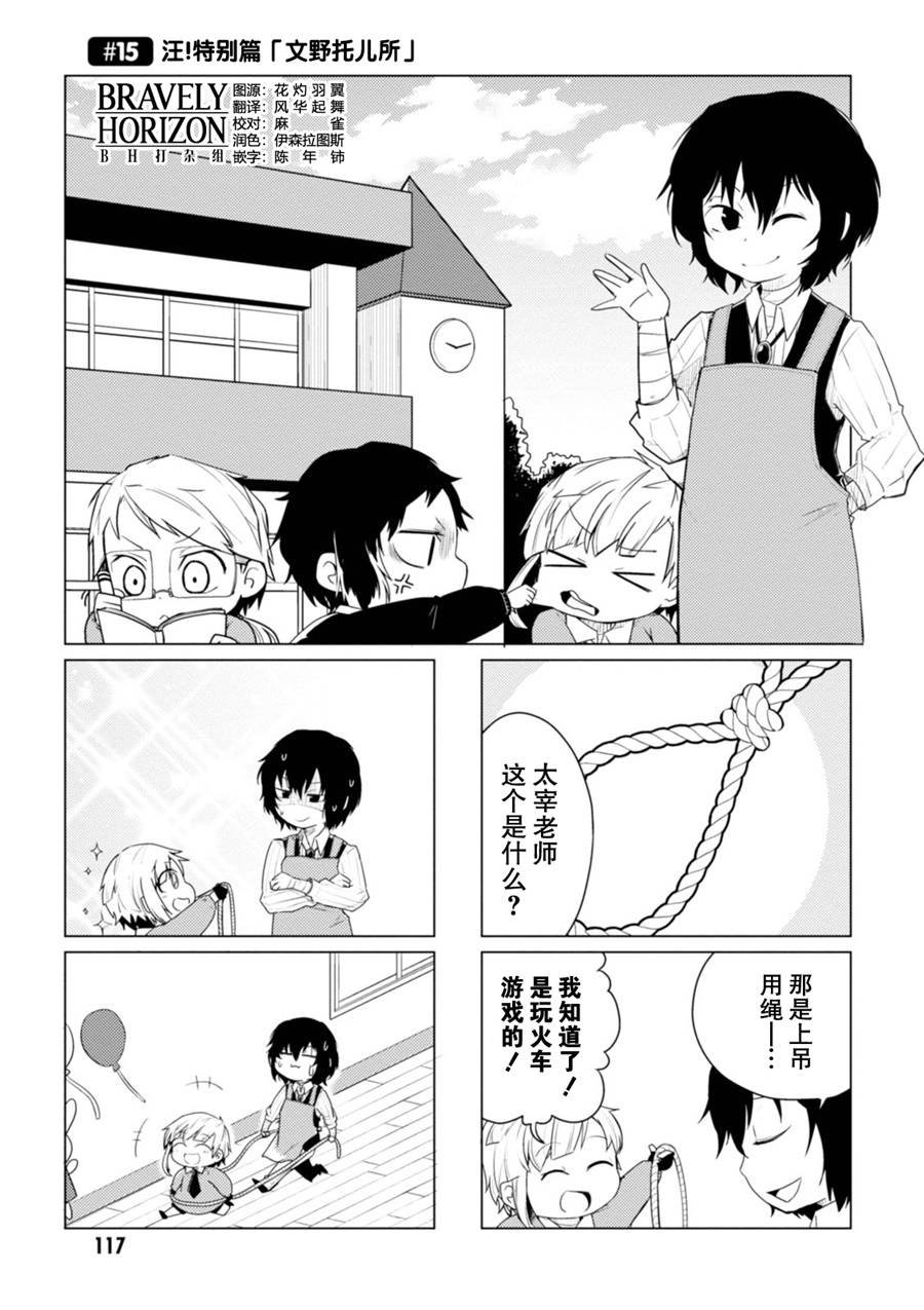 第15话