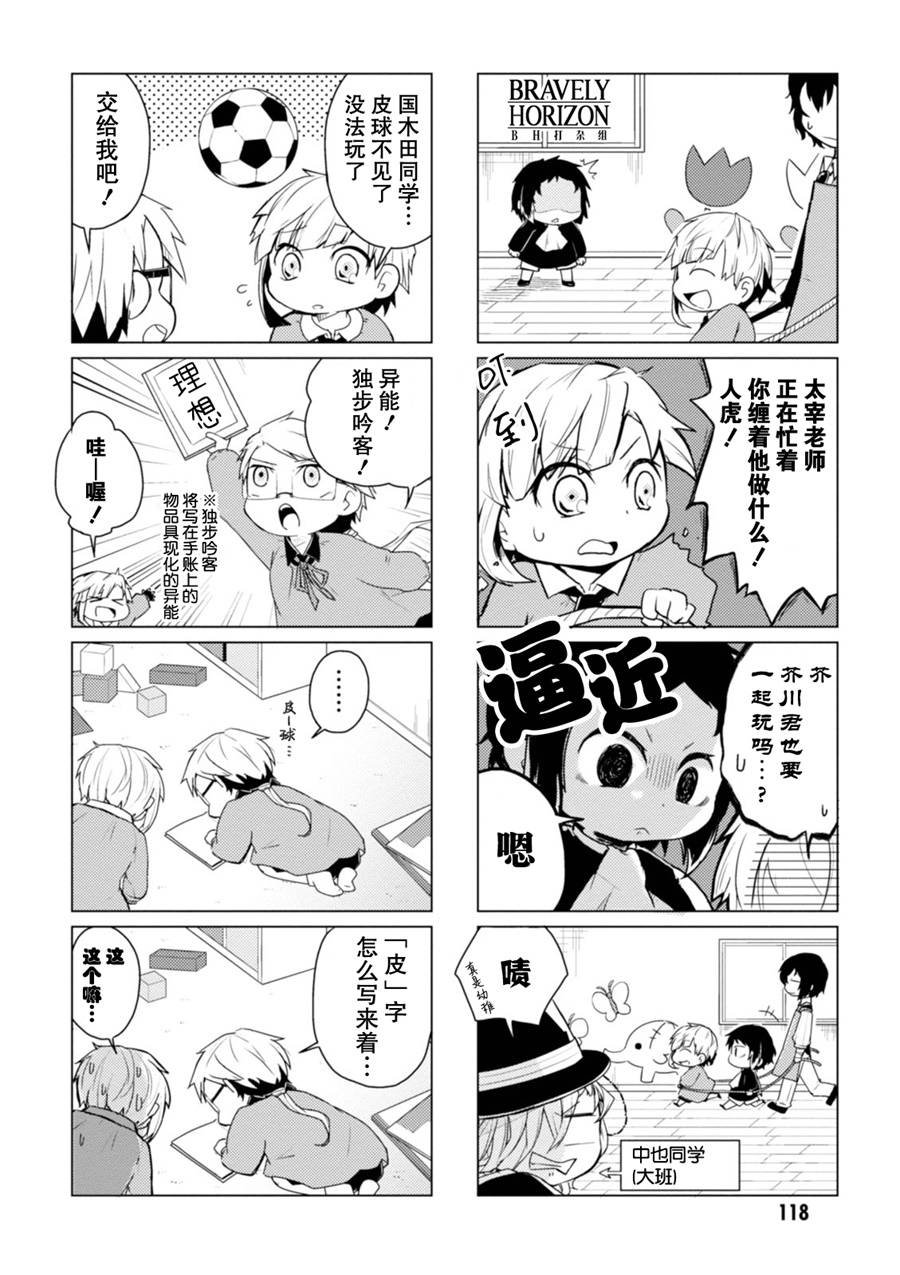 第15话