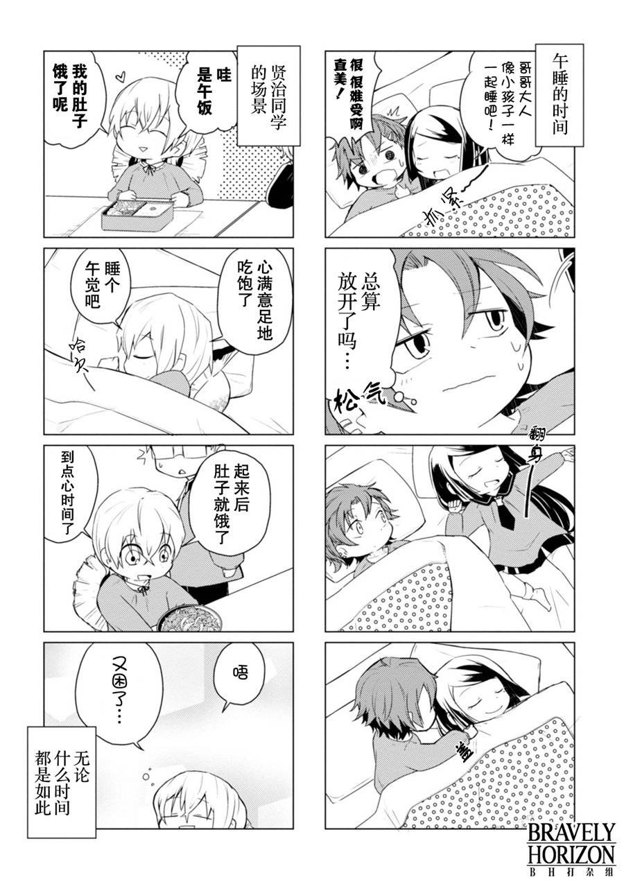 第15话