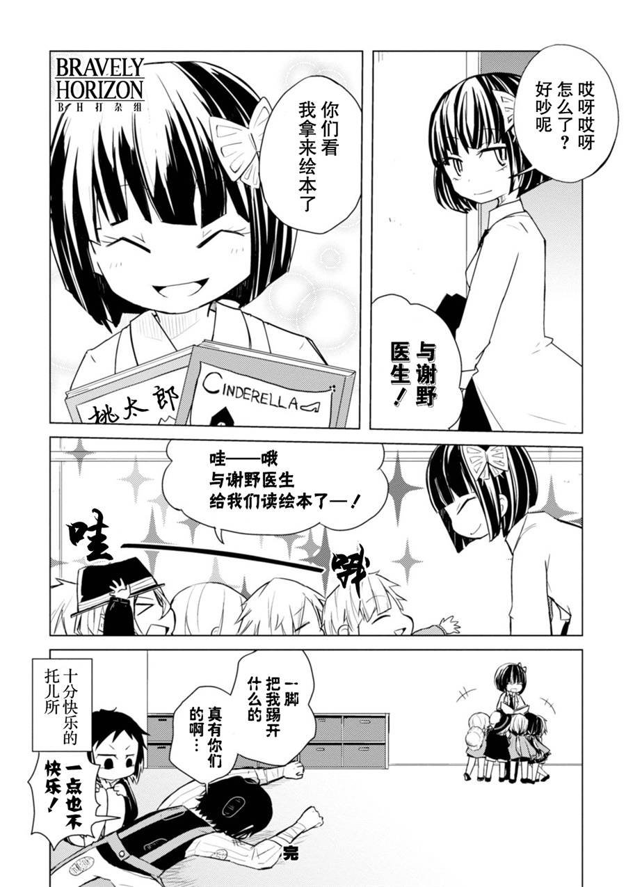 第15话