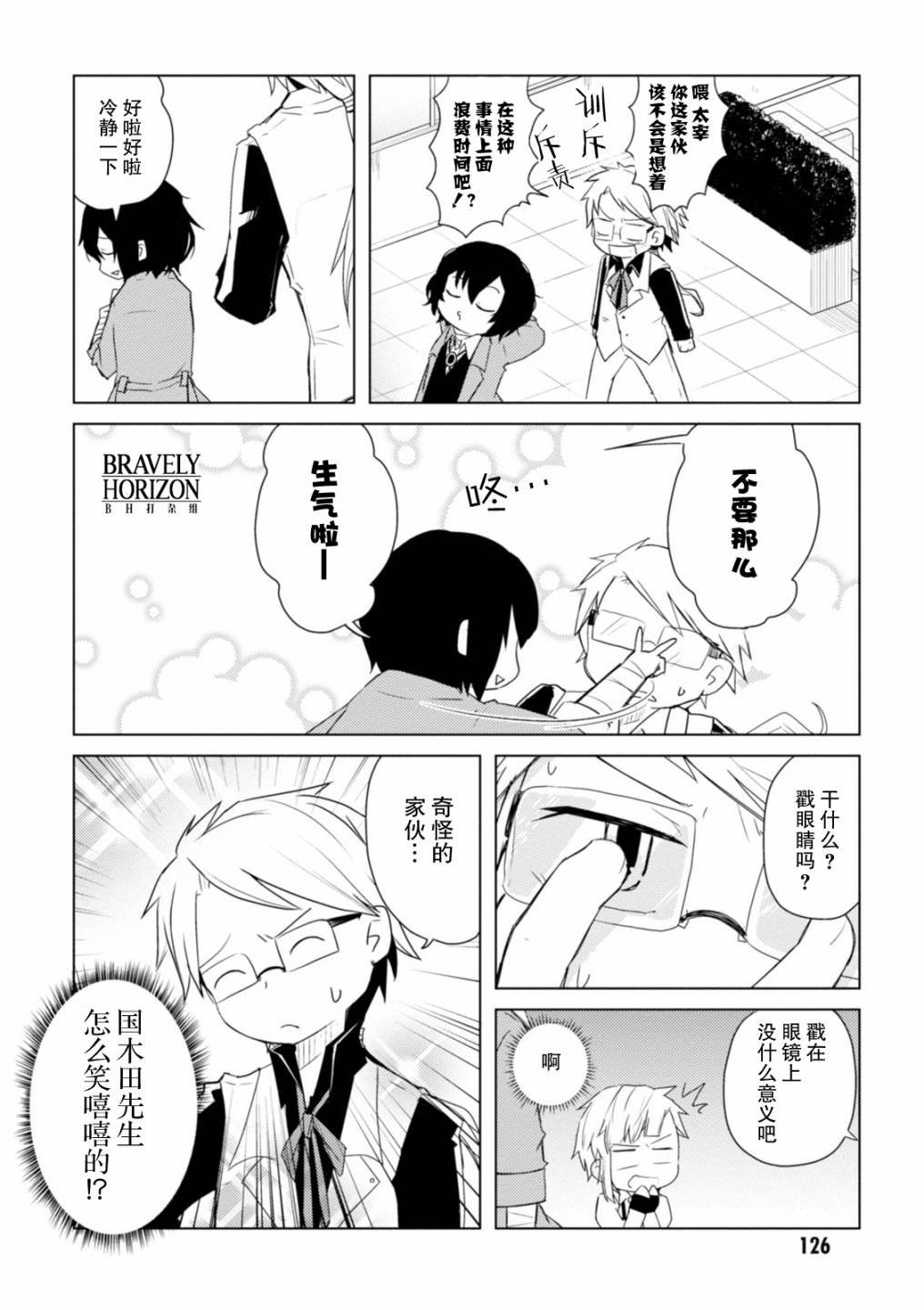 第16话