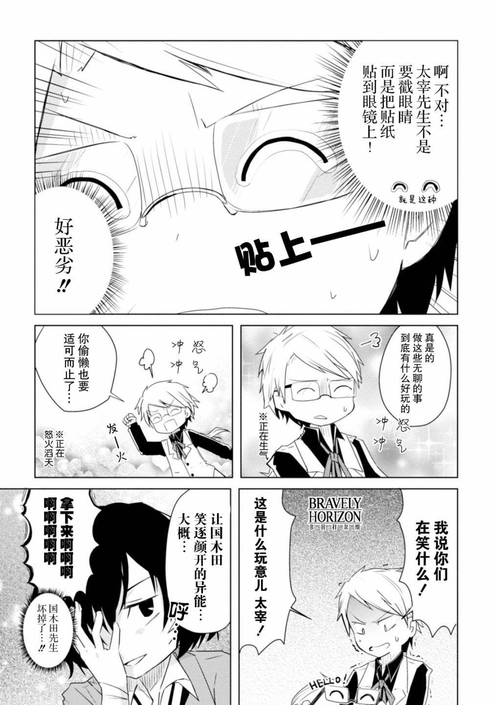 第16话