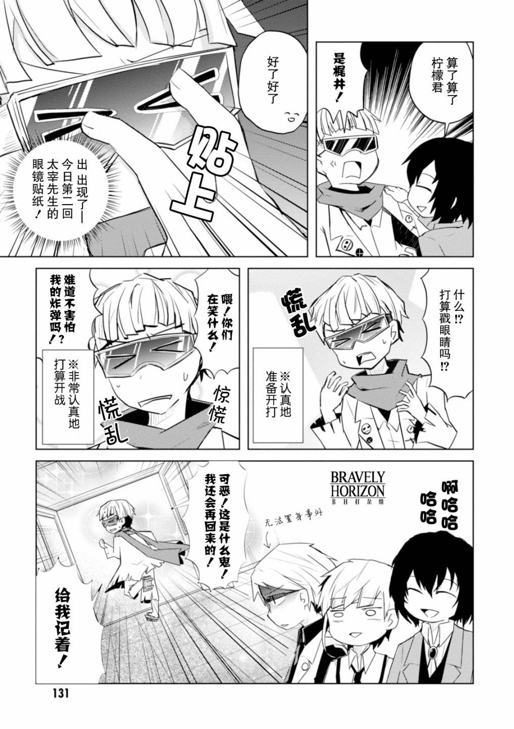 第16话