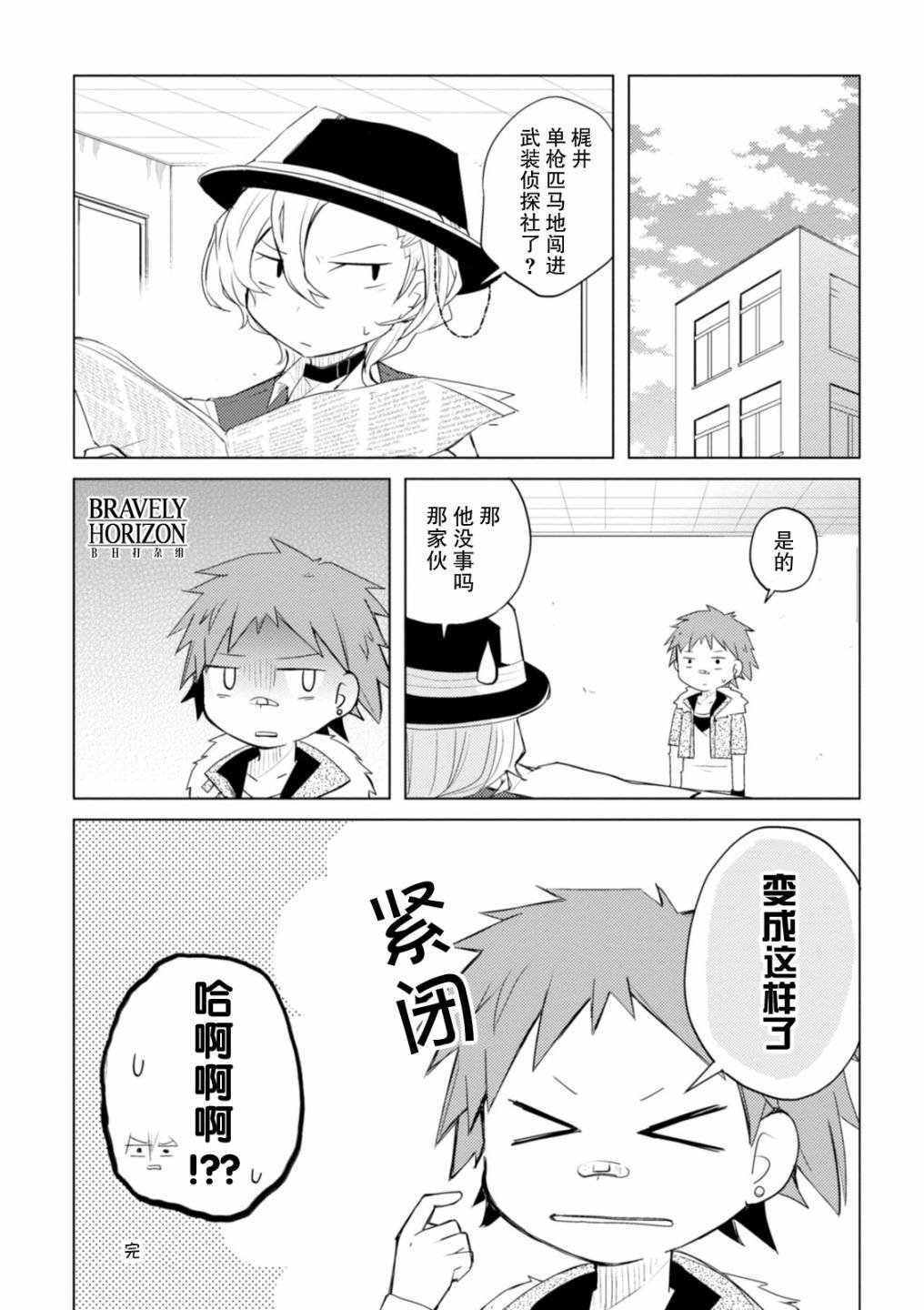 第16话