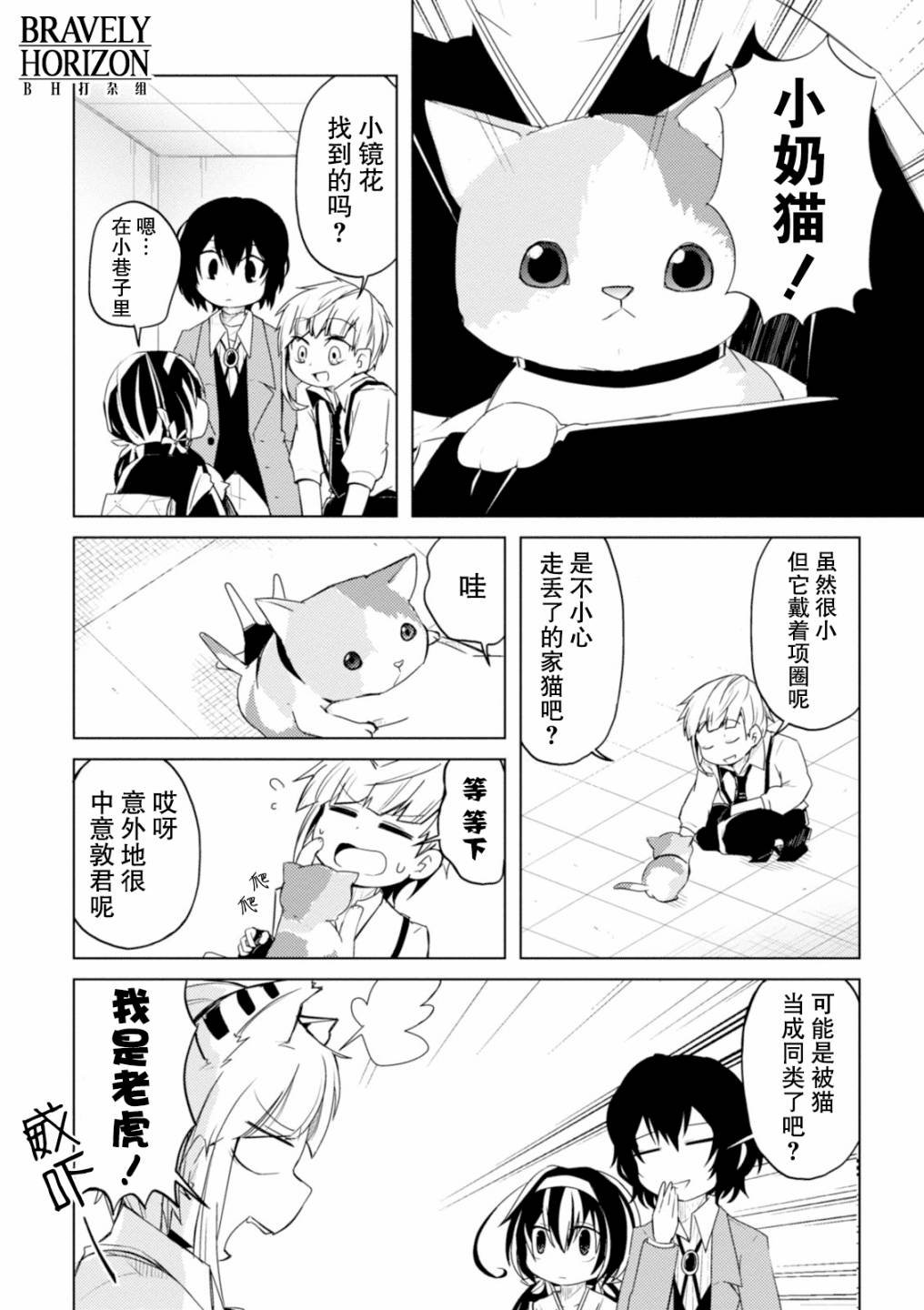 第17话