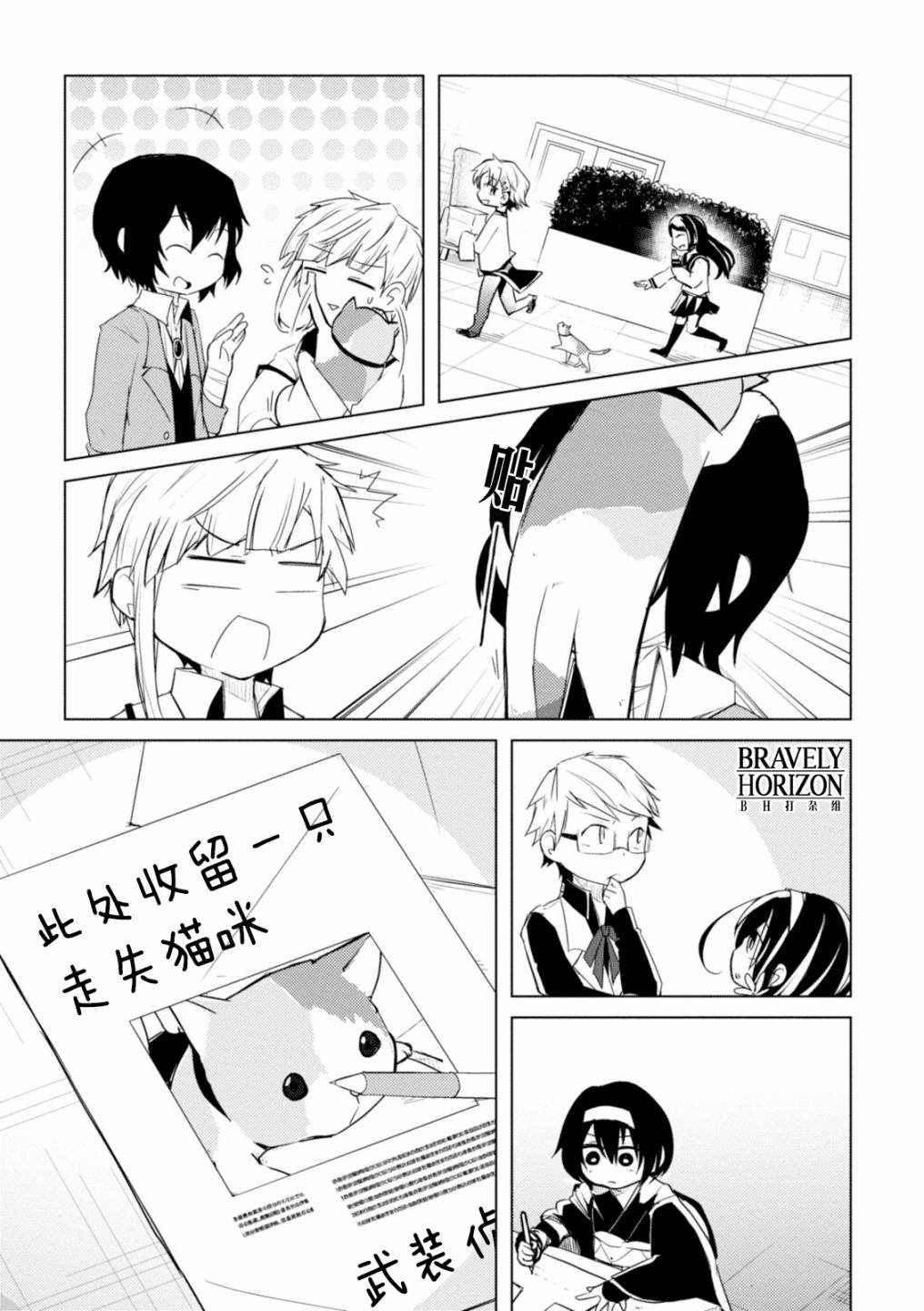 第17话