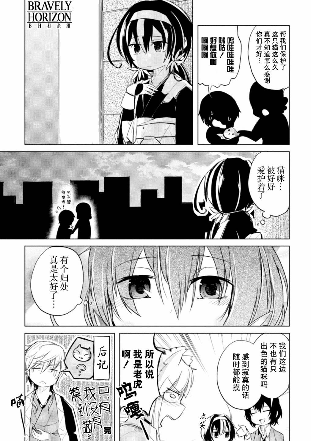 第17话