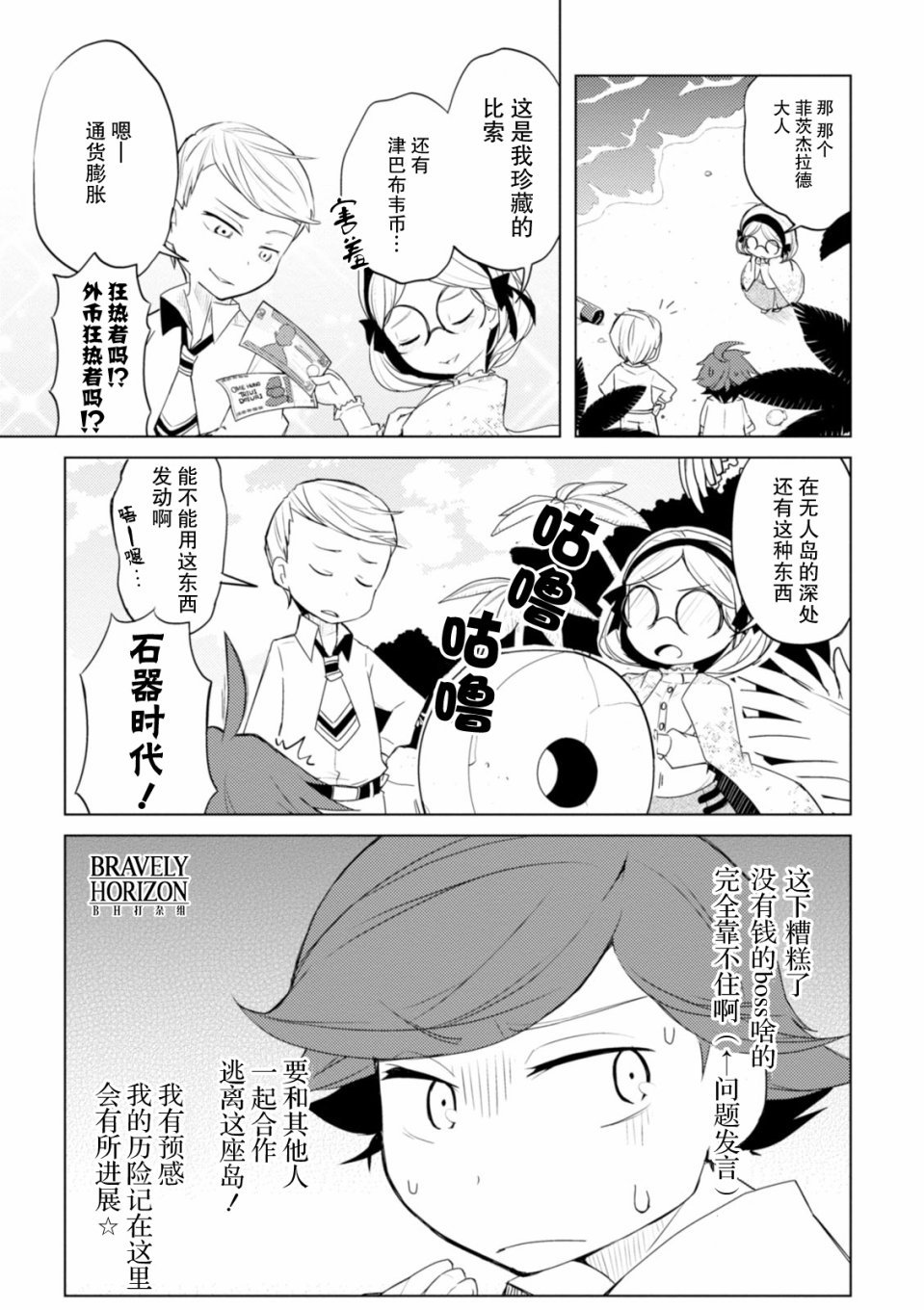 第18话
