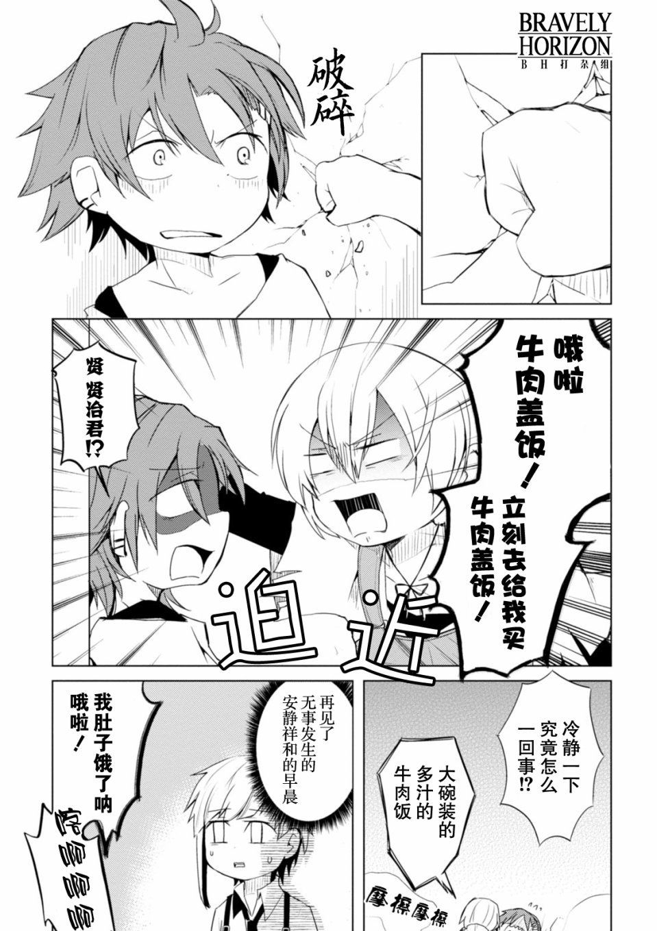 第19话