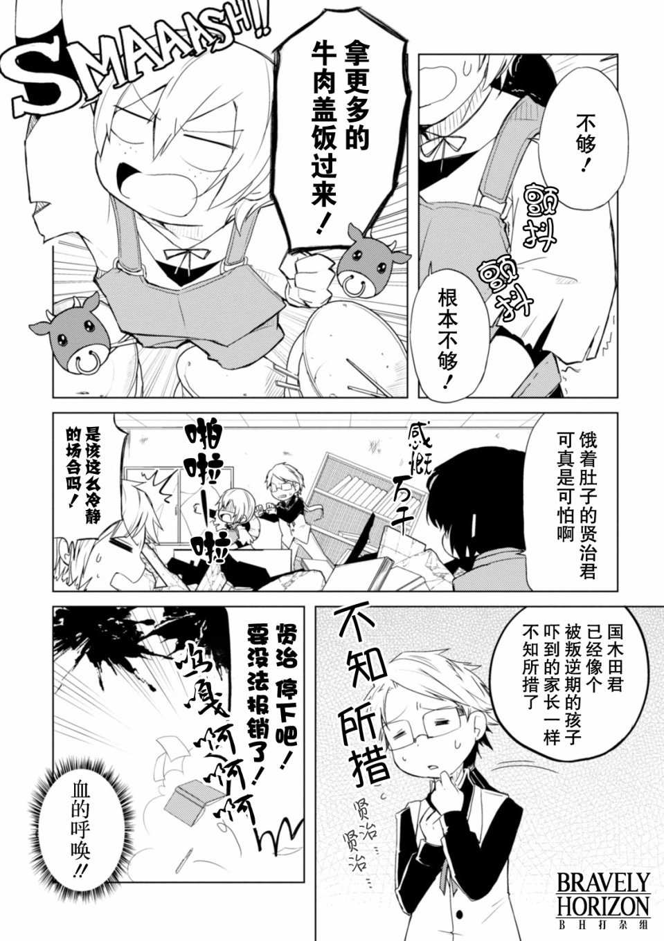 第19话