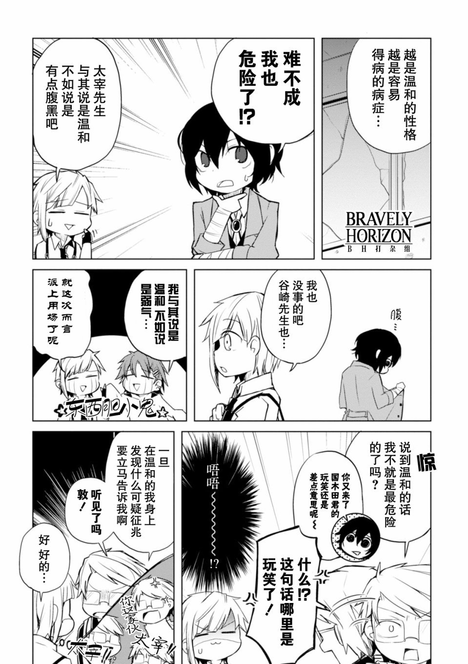第19话