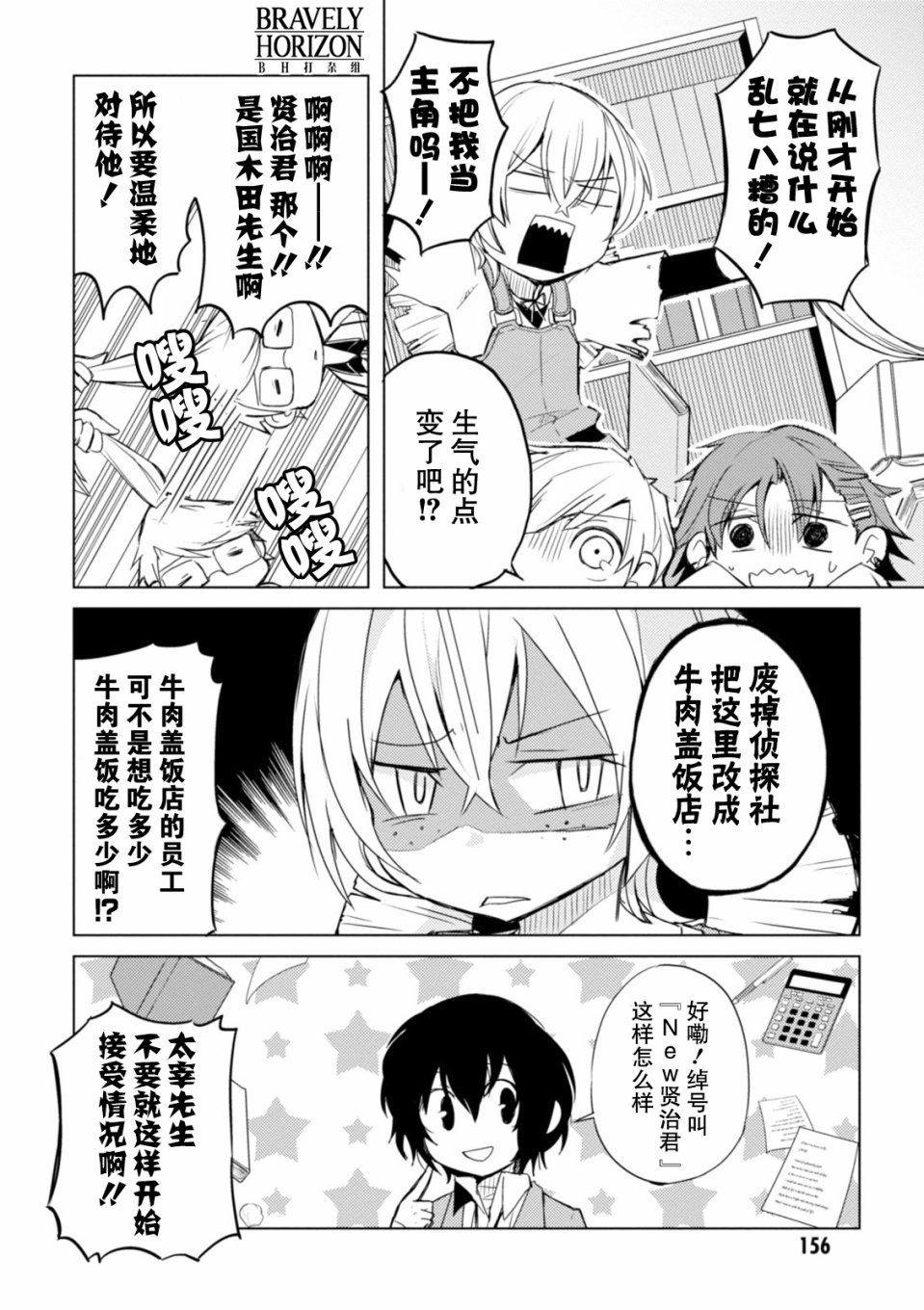 第19话