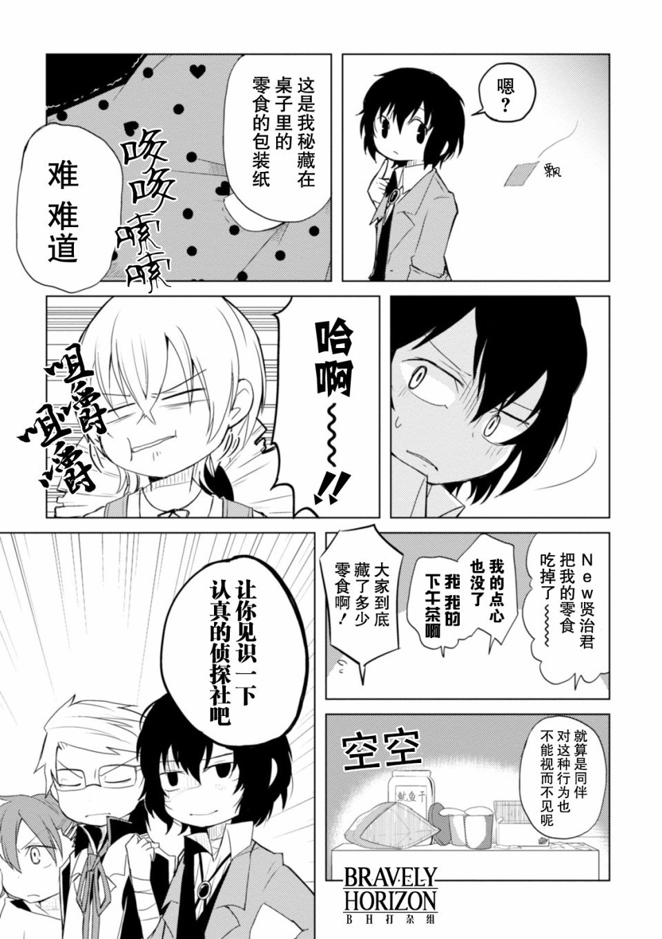 第19话